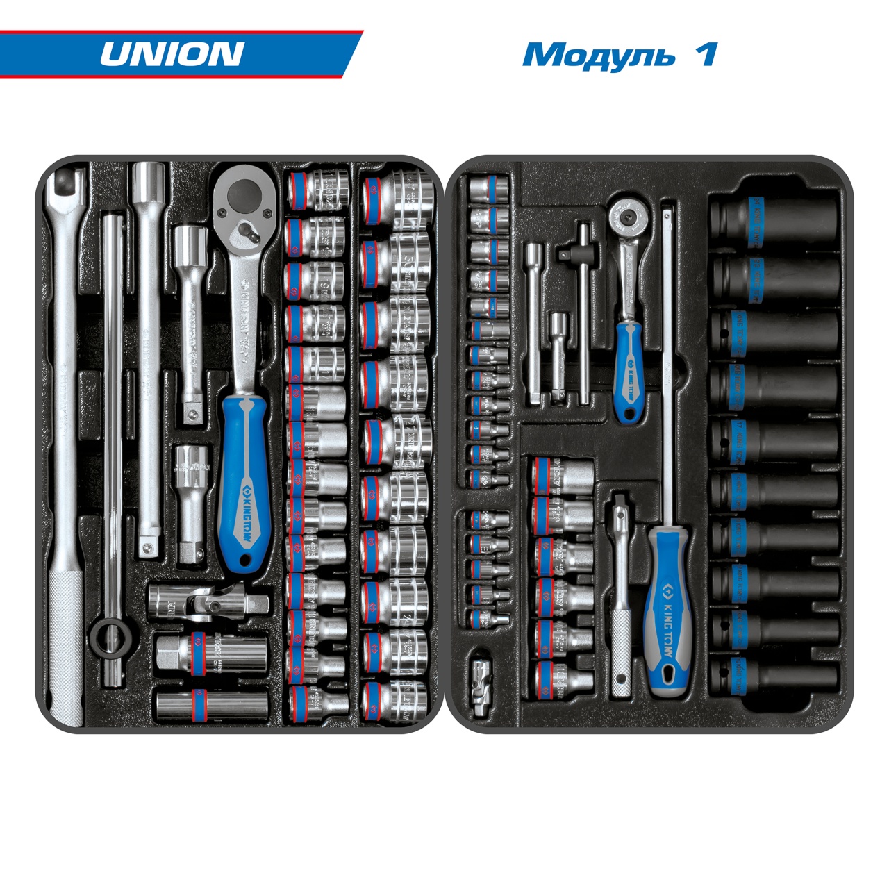 Набор инструментов 173 предмета, "UNION", для тележки, 10 ложементов KING TONY 932-000MRD-MT