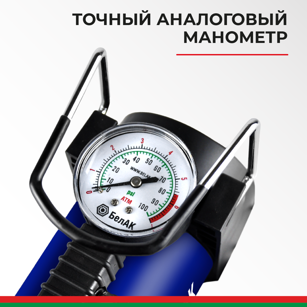 Компрессор автомобильный, портативный "ПРОФИ-30" БелАК БАК.99175