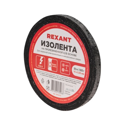Изолента черная ХБ, 15 мм х 50 м REXANT 09-2412