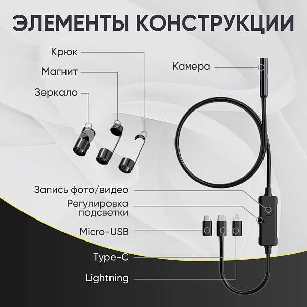Видеоэндоскоп, 5,5 мм ICARTOOL IC-V553