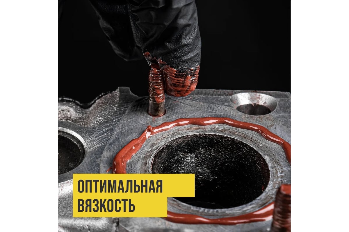 Смазка высокотемпературная, медная, универсальная, 100 г ВМПАВТО 1912