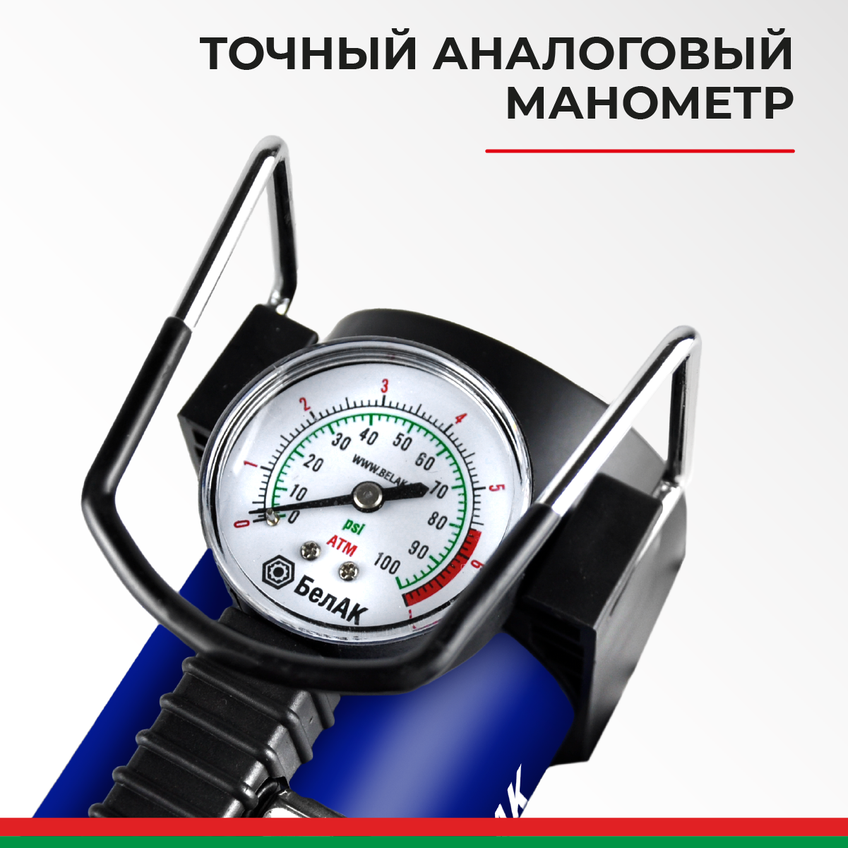 Компрессор автомобильный, портативный "ПРОФИ-40" БелАК БАК.99177