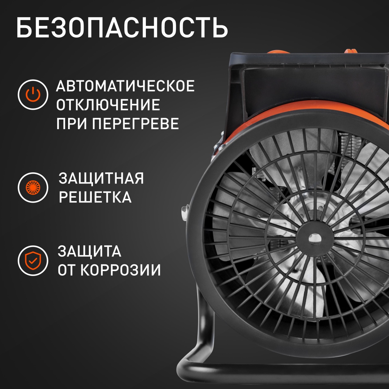 Пушка тепловая PTR 5 S, 3,0 кВт, электрическая PATRIOT 633307207