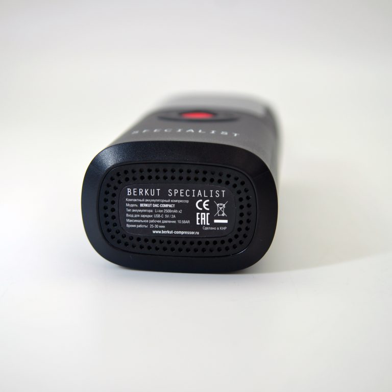 Компрессор аккумуляторный, портативный  BERKUT DAC-compact