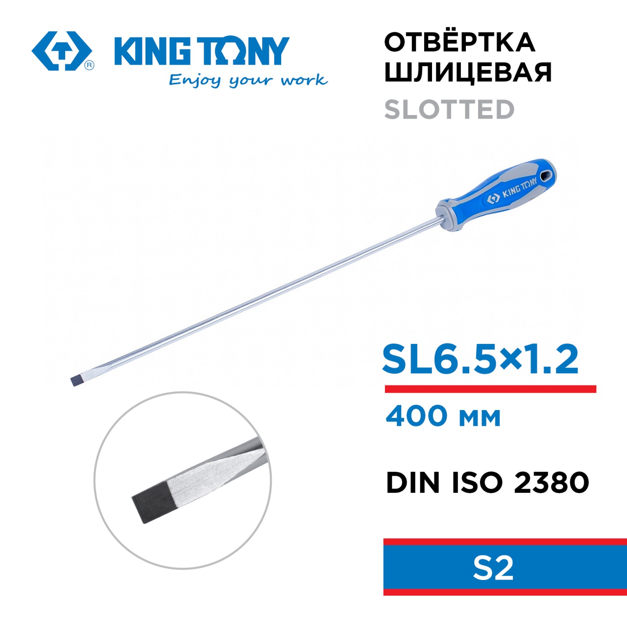 Отвертка шлицевая Slotted 6,5 мм, 400 мм KING TONY 14226516