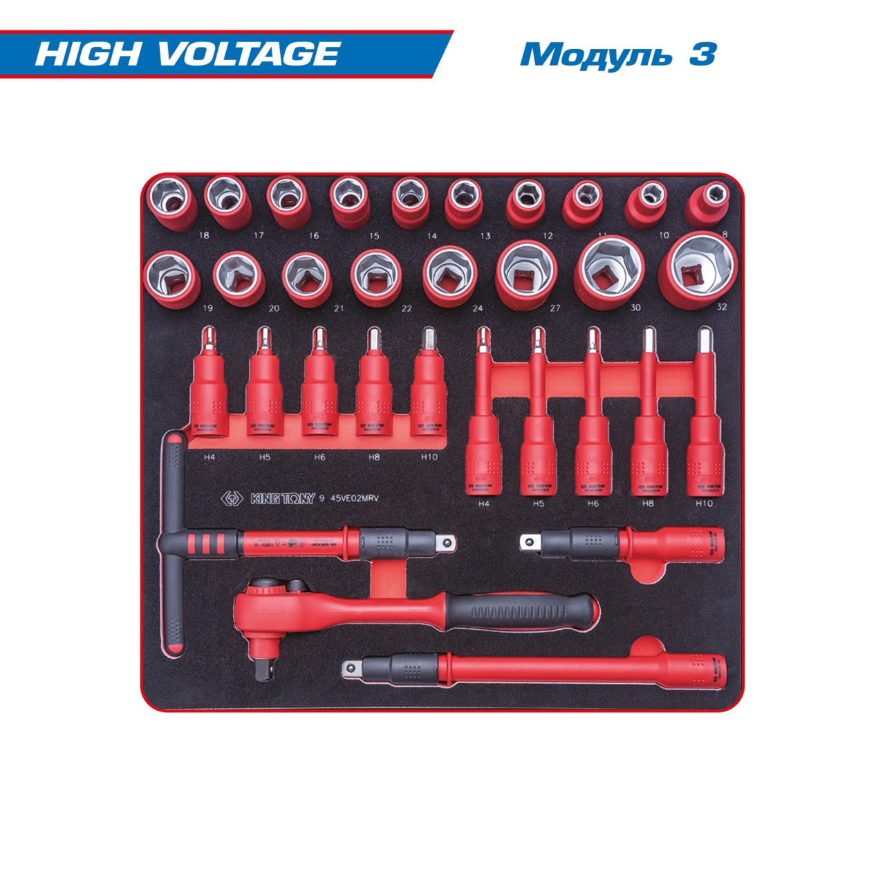 Набор инструментов 117 предметов, "HIGH VOLTAGE", для тележки, 6 ложементов KING TONY 932-117VEMRVD