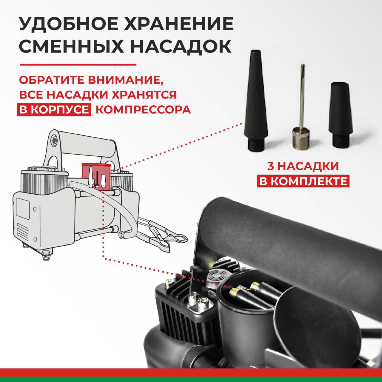 Компрессор автомобильный, портативный "ПРОФИ-65Ф" БелАК БАК.99180