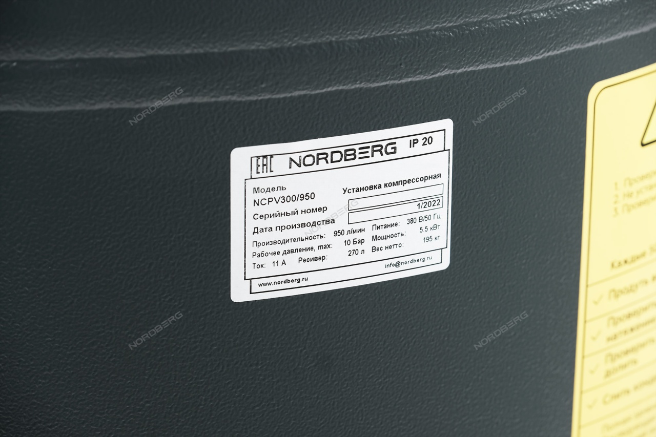 Компрессор поршневой, ременной, вертикальный NORDBERG NCPV300/950