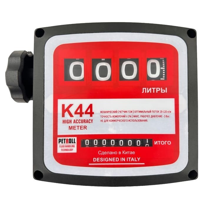 Счетчик бензина K 44V PETROLL 1103oll