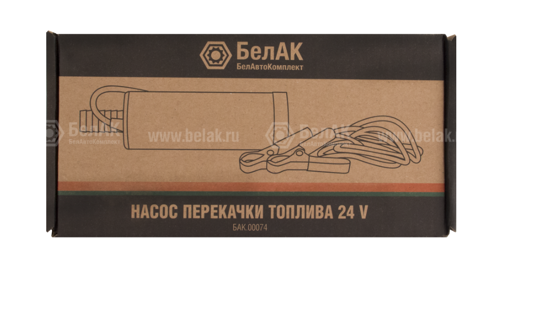 Насос для перекачки дизельного топлива, погружной, 24 В БелАК БАК.00074