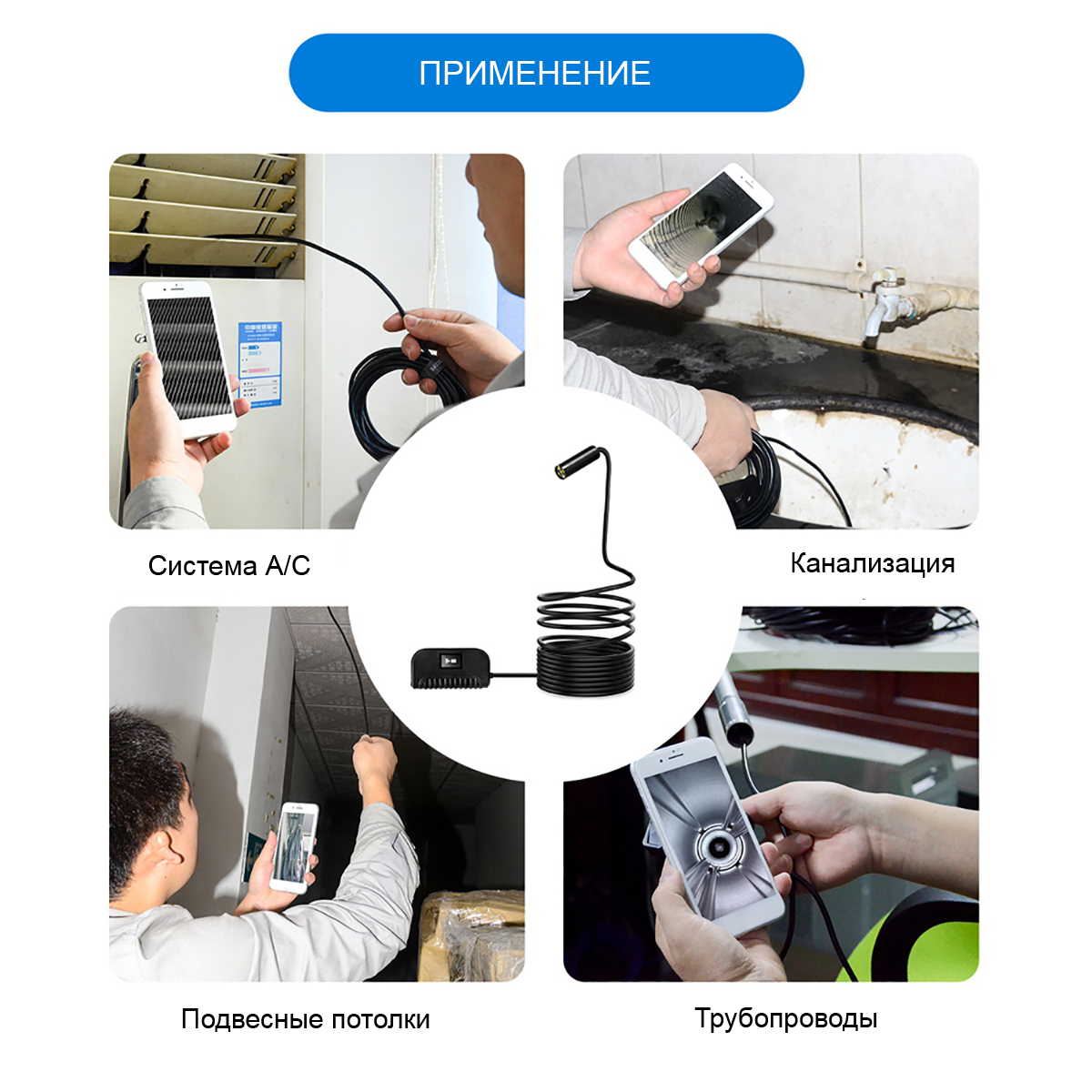Видеоэндоскоп, 12 мм ICARTOOL IC-V109