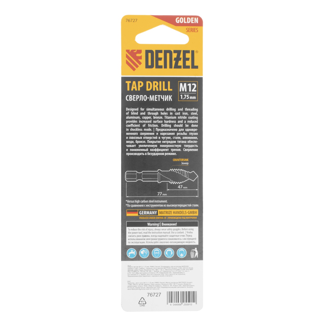 Сверло-метчик М12,0х1,75 Р6М5 DENZEL 76727