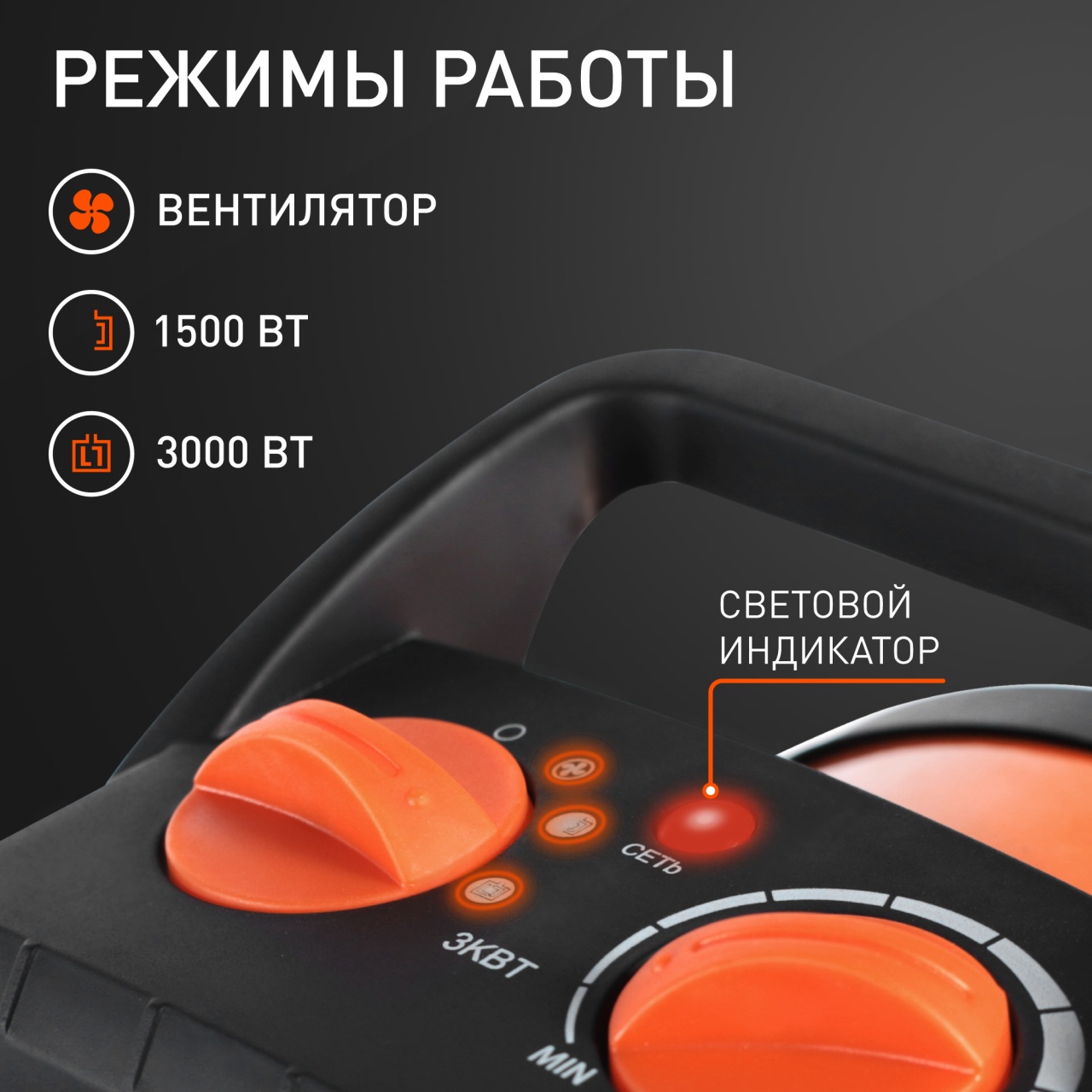 Пушка тепловая PTR 5 S, 3,0 кВт, электрическая PATRIOT 633307207