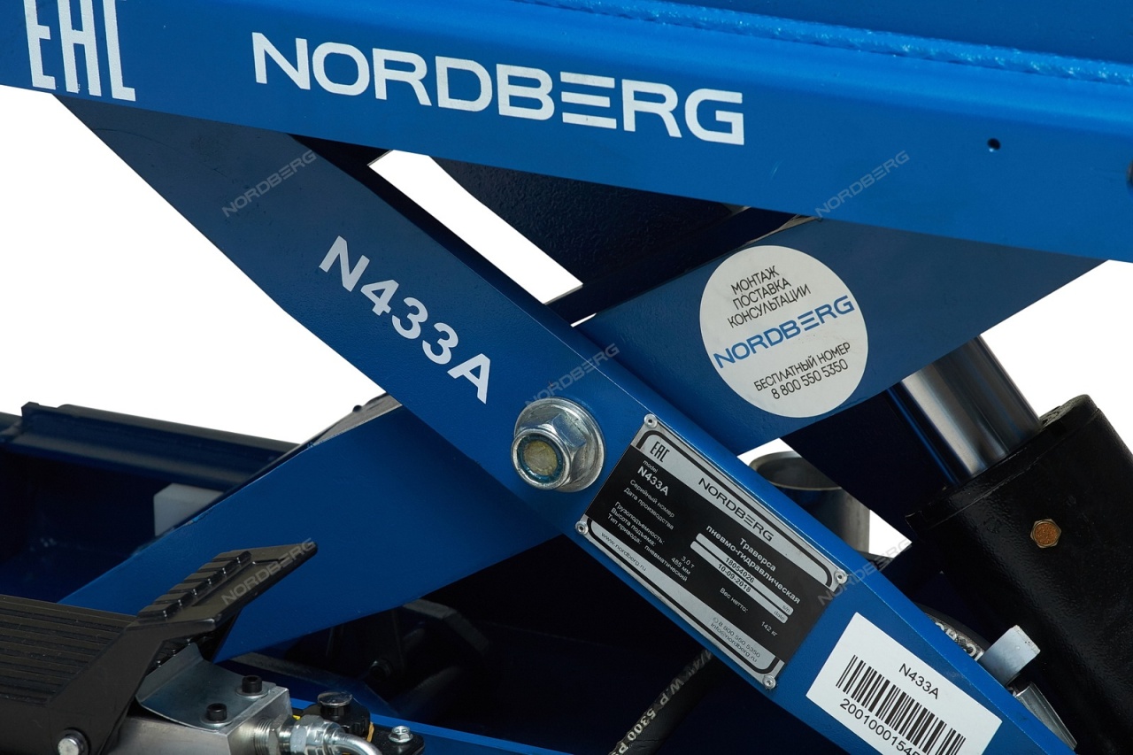 Траверса пневмогидравлическая, 3 т NORDBERG N433A_B