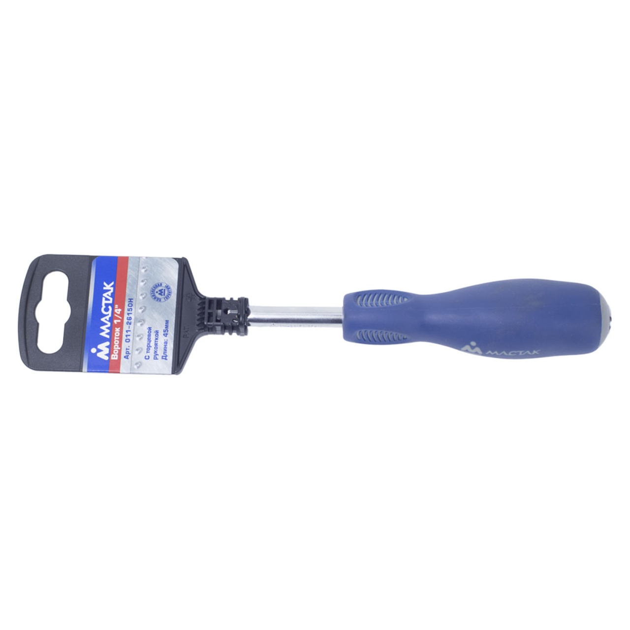 Отвертка вороток 1/4", 150 мм, держатель МАСТАК 011-26150H