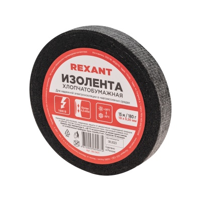 Изолента черная ХБ, 18 мм х 15 м REXANT 09-2401