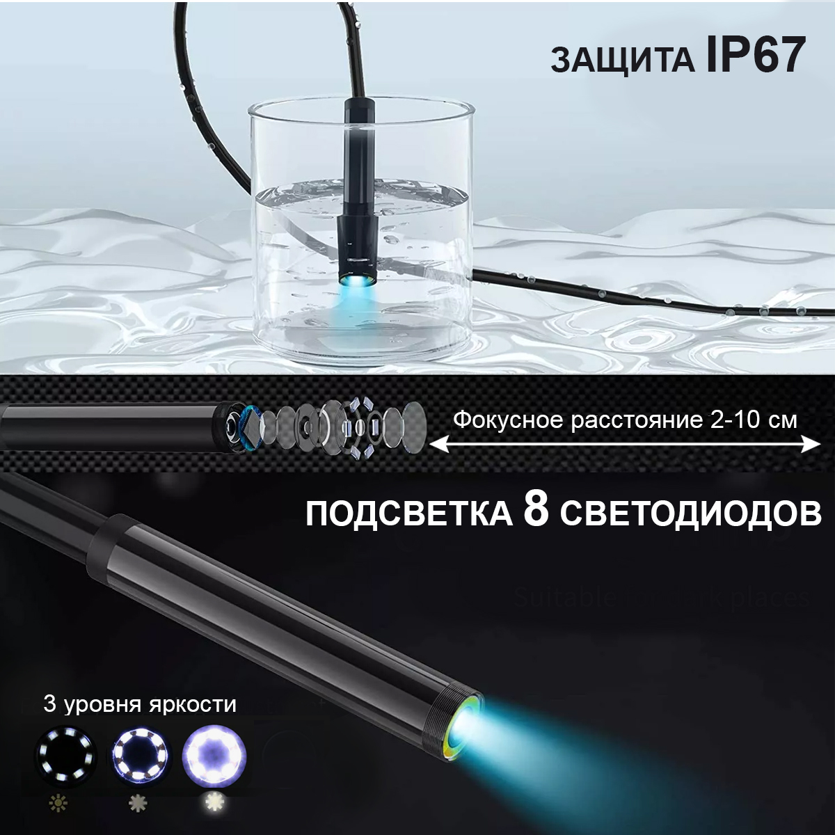 Видеоэндоскоп промышленный, 5,5 мм ICARTOOL IC-V112A
