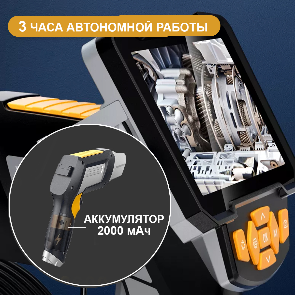 Видеоэндоскоп промышленный, 5,5 мм ICARTOOL IC-V112A