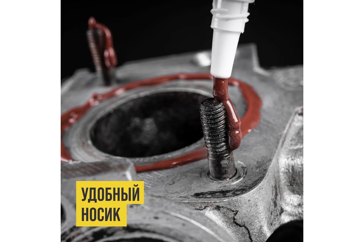 Смазка высокотемпературная, медная, универсальная, 100 г ВМПАВТО 1912