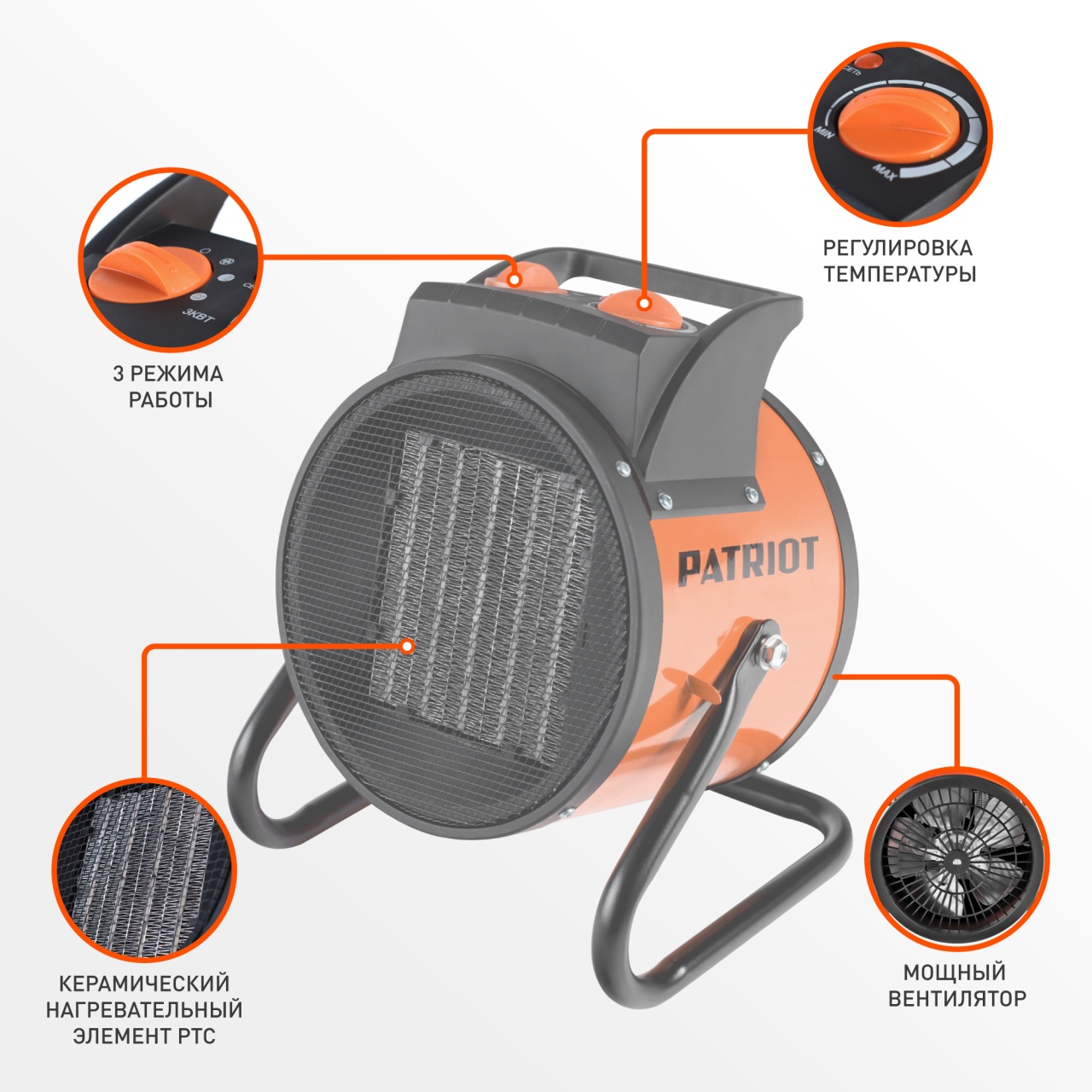Пушка тепловая PTR 5 S, 3,0 кВт, электрическая PATRIOT 633307207