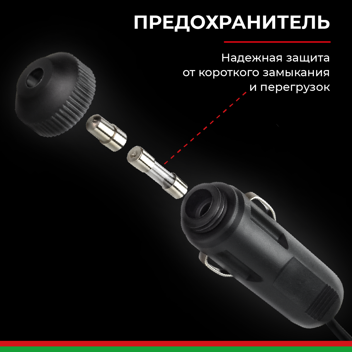 Компрессор автомобильный, портативный "ПРОФИ-45Ф" БелАК БАК.99178