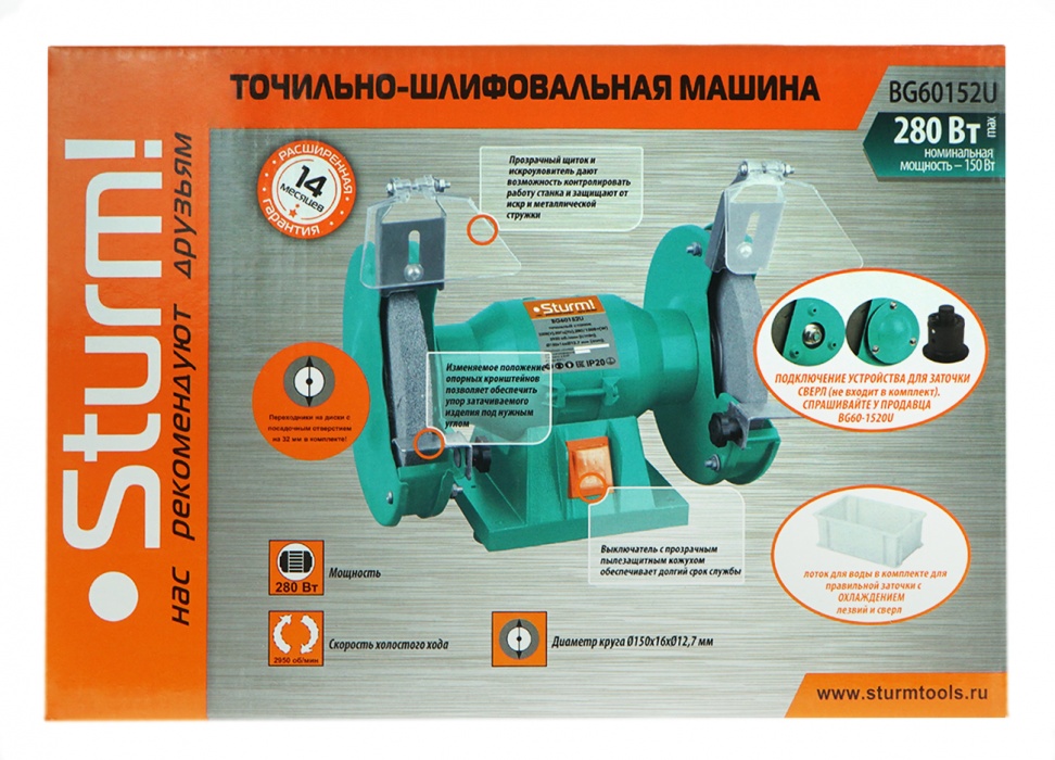 Настольная шлифовальная машина (точило) 280 Вт Sturm! BG60152U