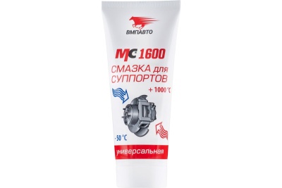 Смазка для суппортов, универсальная, MC 1600, 100 г ВМПАВТО 1503