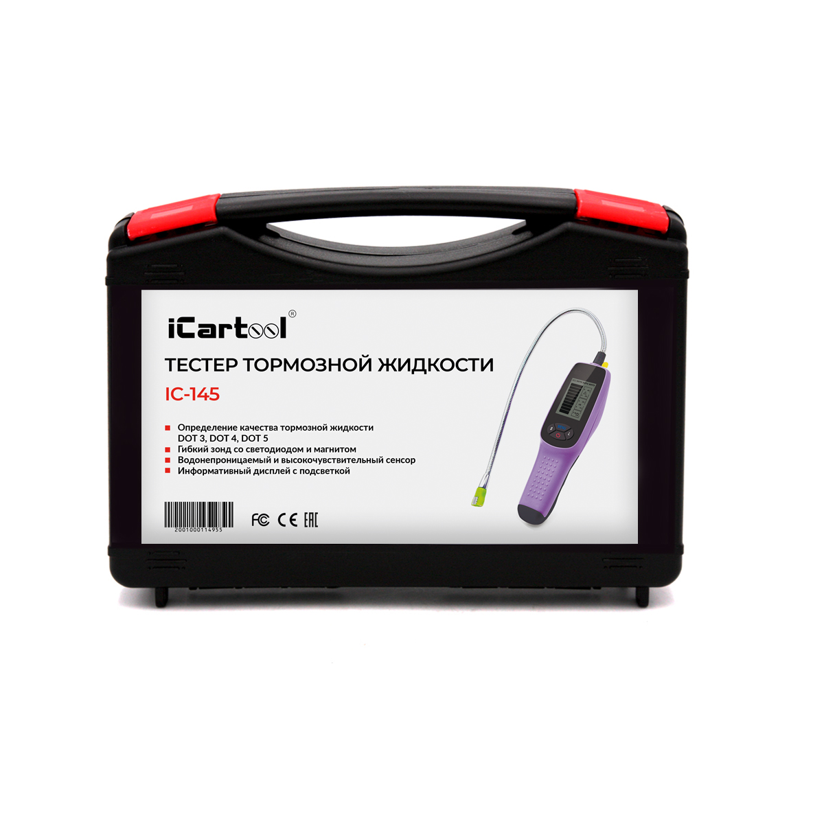 Тестер для определения качества тормозной жидкости, электронный ICARTOOL IC-145