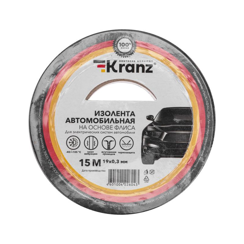 Изолента черная флис, 19 мм х 15 м, автомобильная KRANZ KR-09-2906
