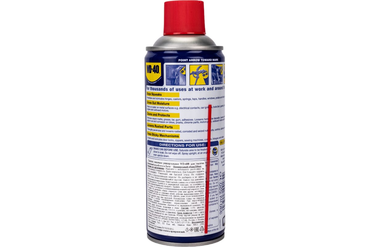 Смазка универсальная WD-40, аэрозоль, 0,33л WD-40 WD00016/1 EN