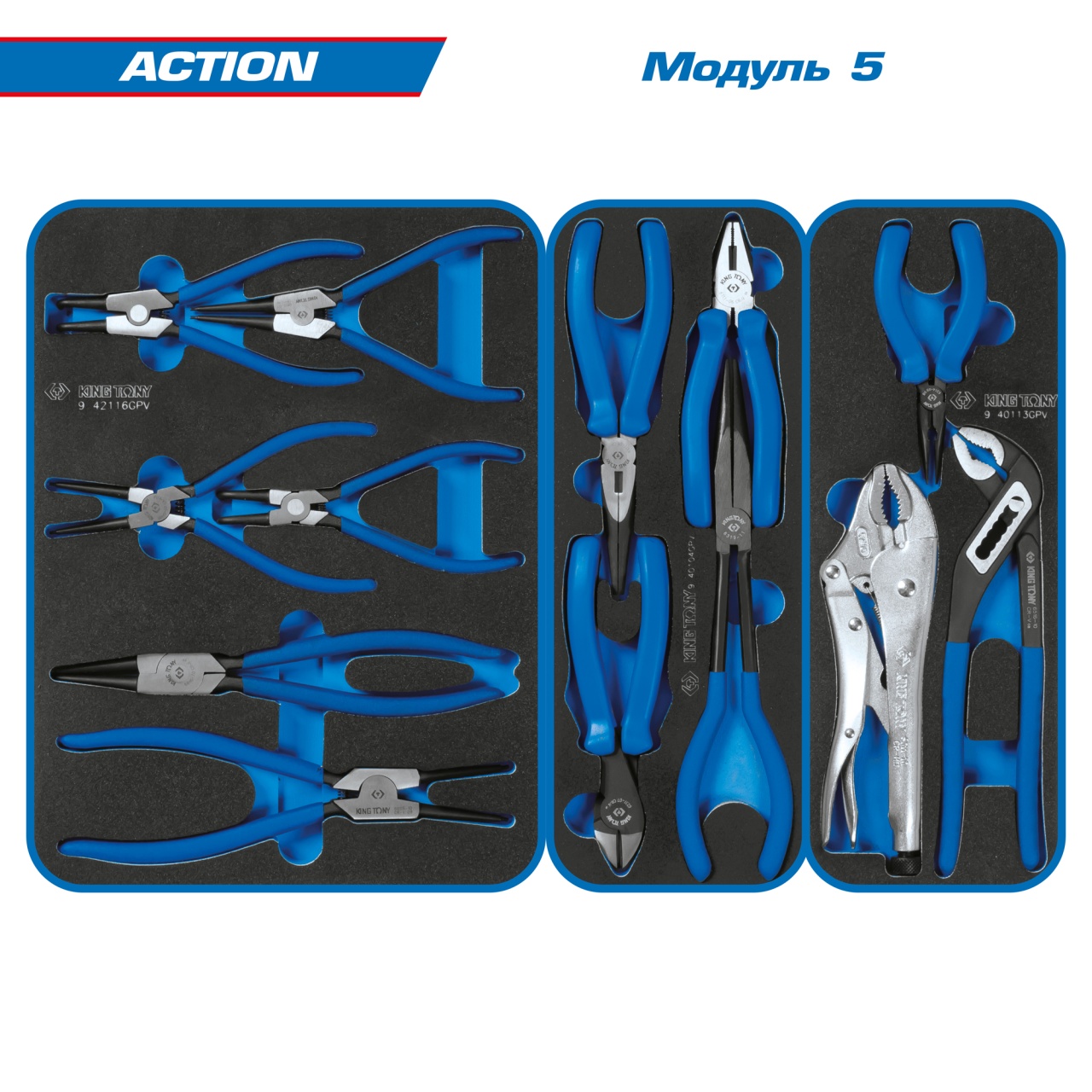 Набор инструментов 327 предметов, "ACTION", для тележки, 15 ложементов KING TONY 934-327MRVD