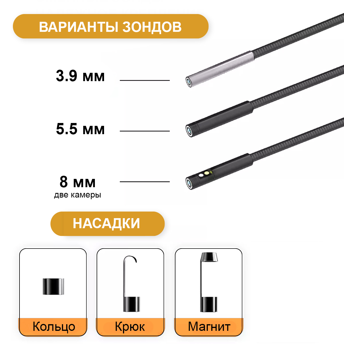 Видеоэндоскоп промышленный, 5,5 мм ICARTOOL IC-V112A