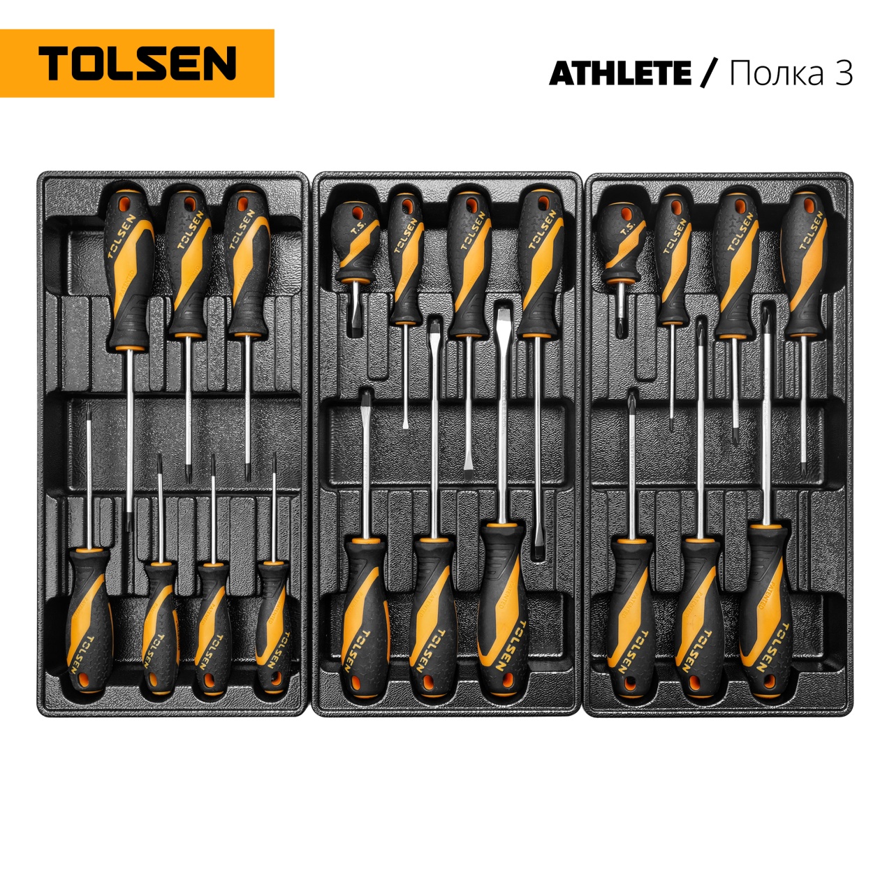 Набор инструментов 189 предметов, "ATHLETE", в черной тележке TOLSEN TT85412