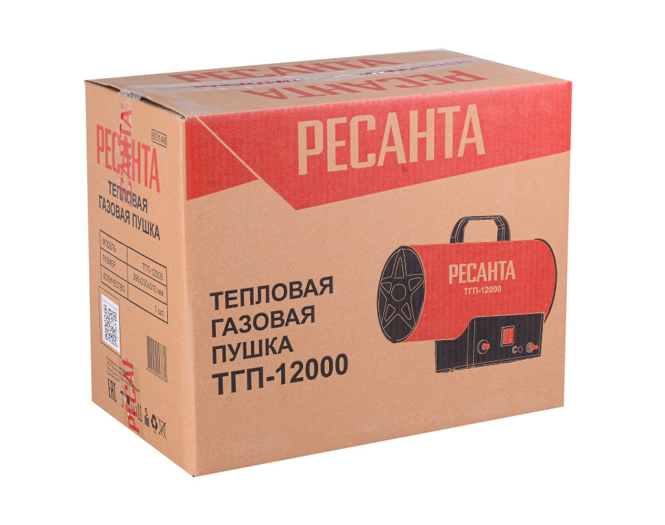 Пушка тепловая ТГП-12000, газовая РЕСАНТА 67/1/46