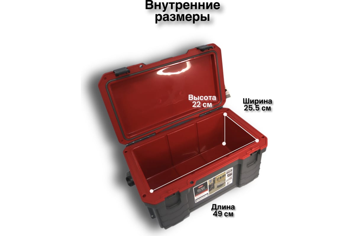 Ящик универсальный Pro Gear System Cooler KETER 17208518