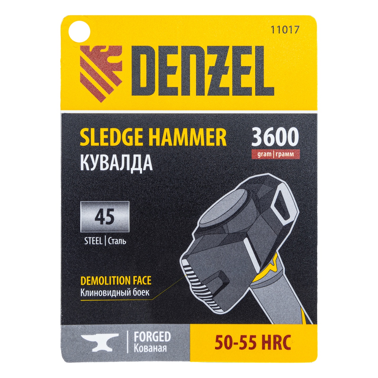 Кувалда 3600 г, фиберглассовая рукоятка DENZEL 11017
