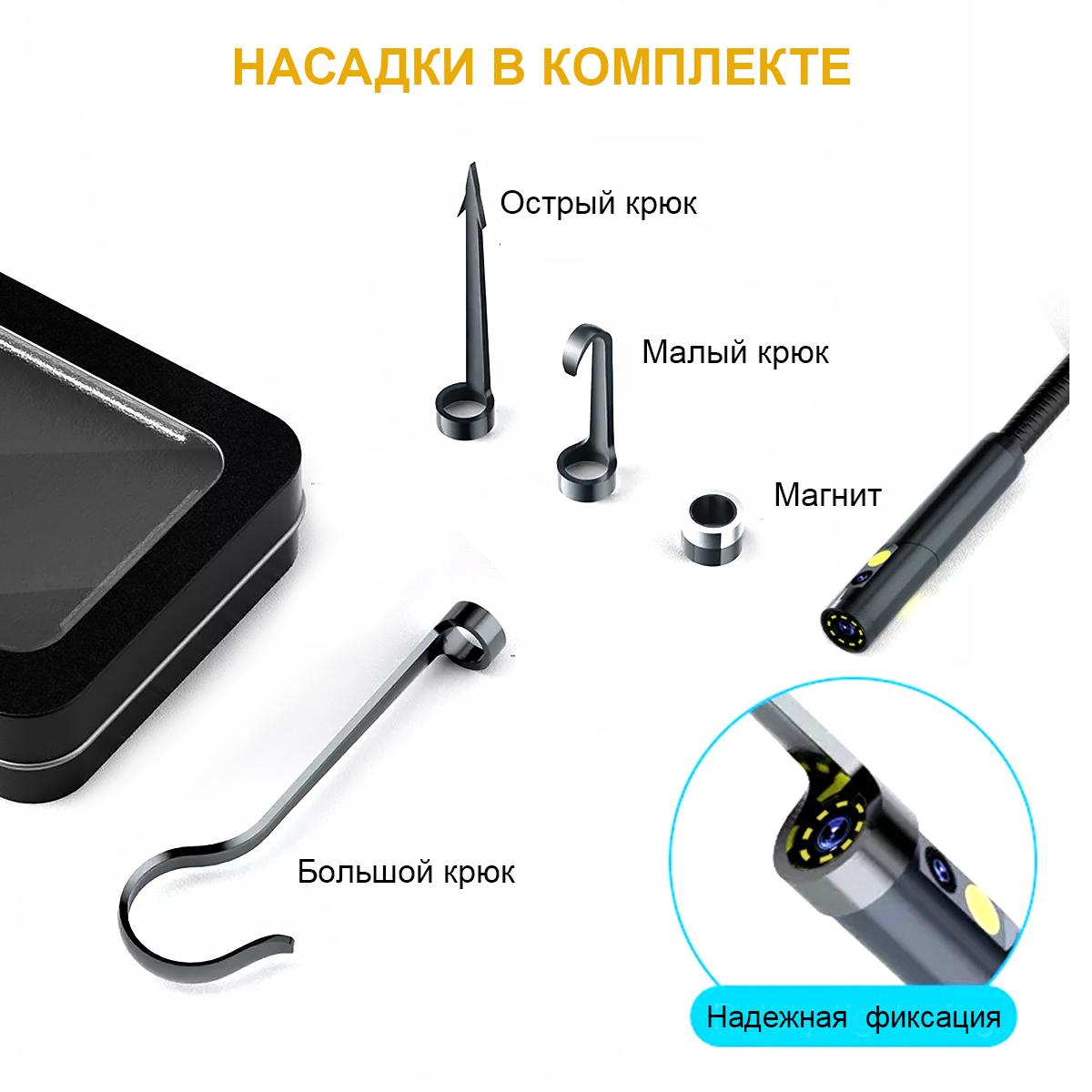 Видеоэндоскоп промышленный, 8 мм ICARTOOL IC-V116A