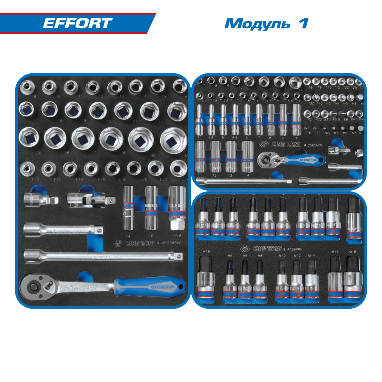 Набор инструментов 235 предметов, "EFFORT", для тележки, 12 ложементов KING TONY 934-235MRVD
