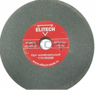 Круг шлифовальный 250х25х32 мм, зерно 60 ELITECH 1110.002200