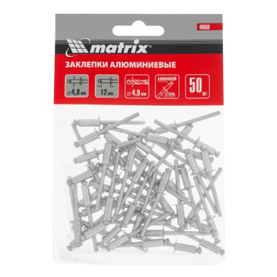 Набор заклепок алюминиевых, 4,8 х 12 мм, 50 шт MATRIX 40660