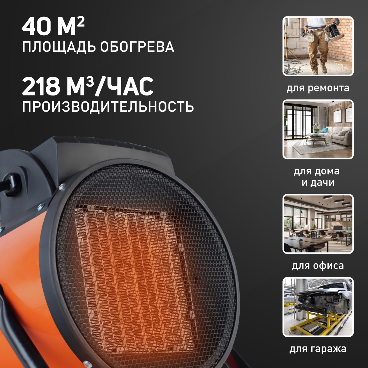 Пушка тепловая PTR 5 S, 3,0 кВт, электрическая PATRIOT 633307207