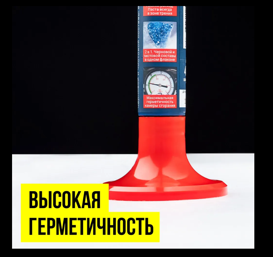 Паста для притирки клапанов "Профессиональная", 40 г ВМПАВТО 3201
