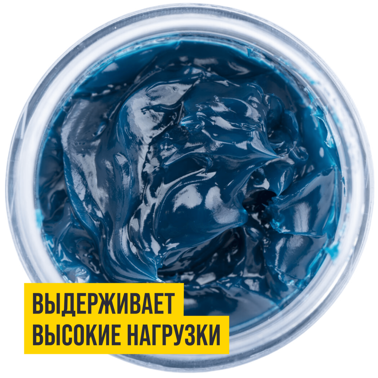 Смазка высокотемпературная, литиевая, MC1510 Blue, 420 мл ВМПАВТО 1304
