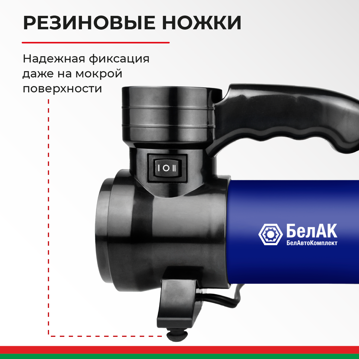 Компрессор автомобильный, портативный "ПРОФИ-45Ф" БелАК БАК.99178
