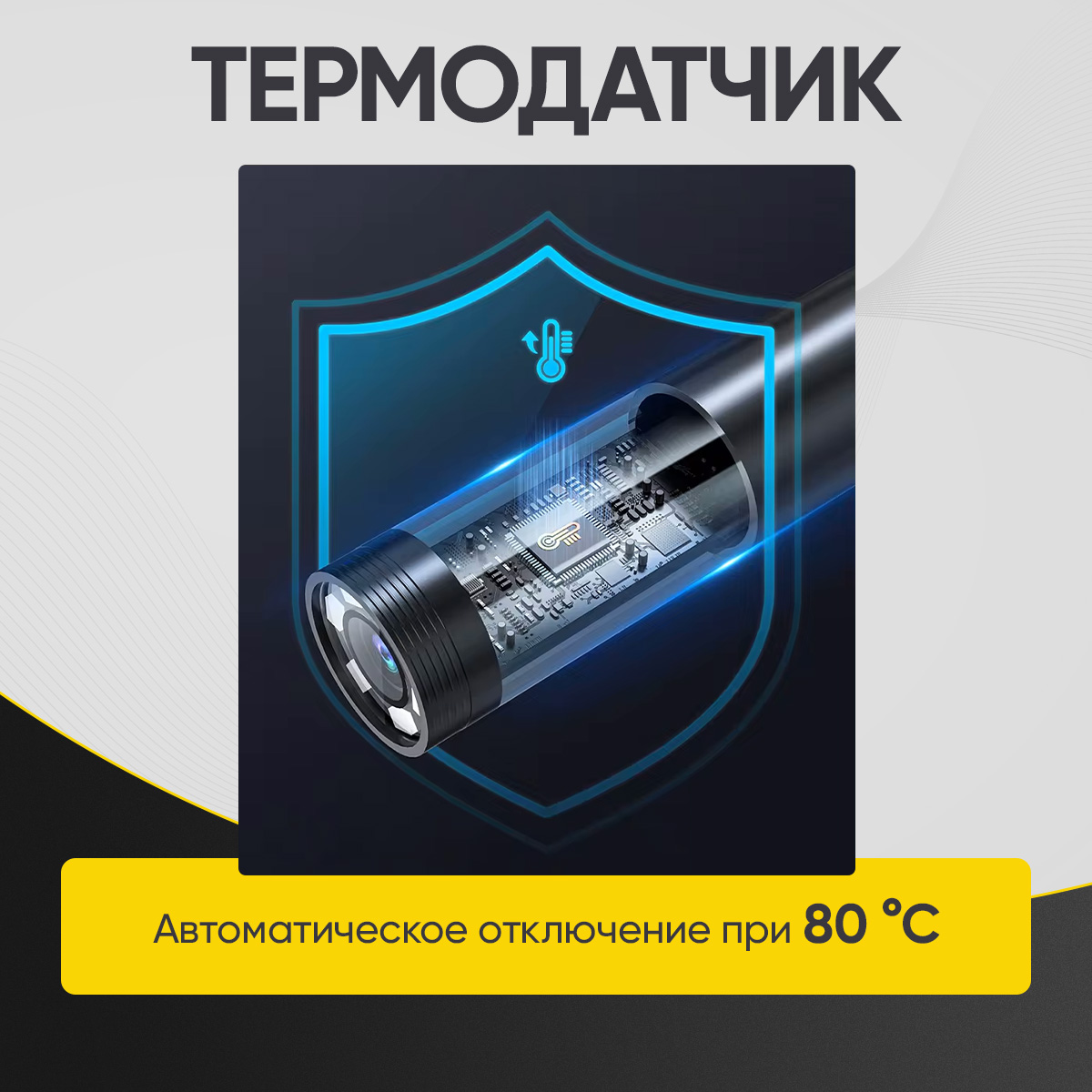 Видеоэндоскоп управляемый, 6,0 мм ICARTOOL IC-VC156