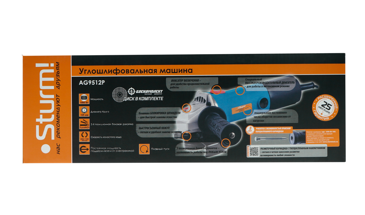 Шлифмашина угловая (УШМ), 125 мм, 1000 Вт Sturm! AG9512P