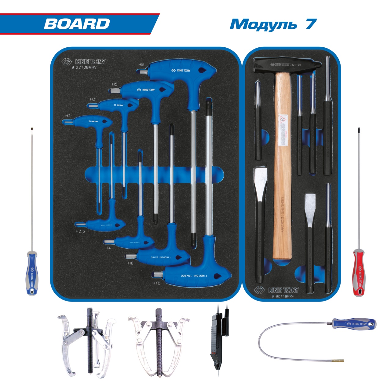 Набор инструментов 325 предметов, "BOARD", для тележки, 15 ложементов KING TONY 934-325MRVD