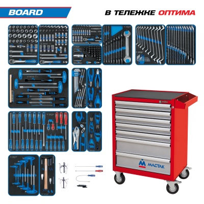 Набор инструментов 325 предметов, "BOARD", в красной тележке KING TONY 934-325AMR