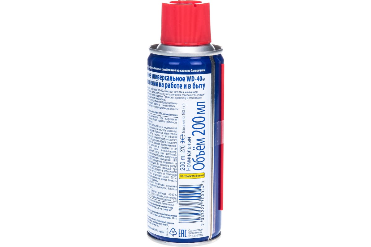 Смазка универсальная WD-40, аэрозоль, 0,2л WD-40 WD0001