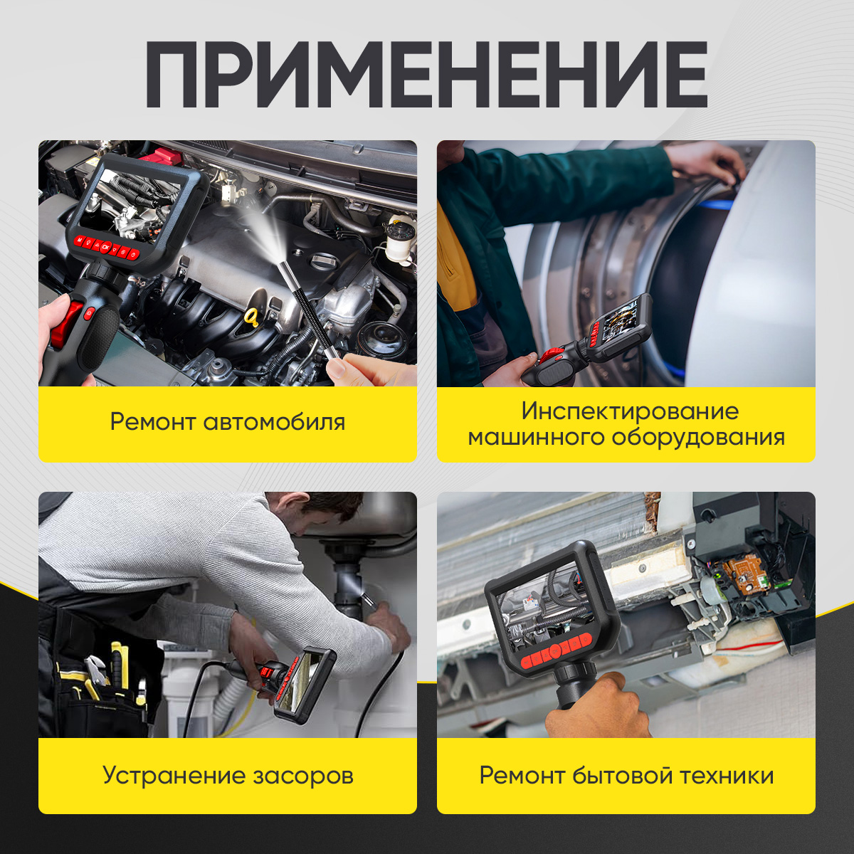 Видеоэндоскоп управляемый, 6,0 мм ICARTOOL IC-VC156